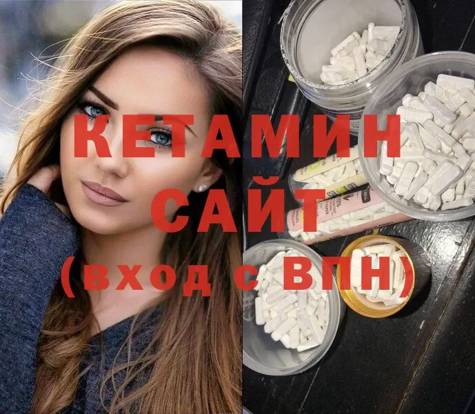 Кетамин ketamine  закладка  blacksprut ссылка  Болхов 