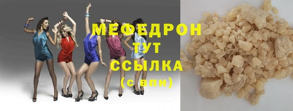 скорость Бронницы